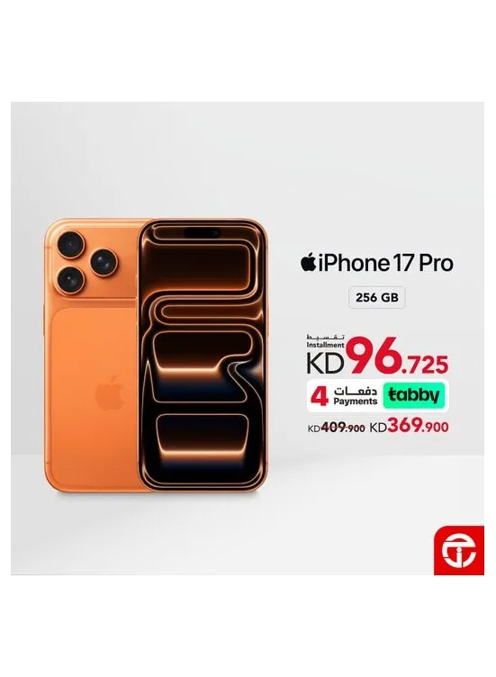 Save KD 40 on iPhone 17 Pro from Jarir Bookstore until 26th July - Jarir Bookstore Kuwait Offers & Promotions catalogue cover