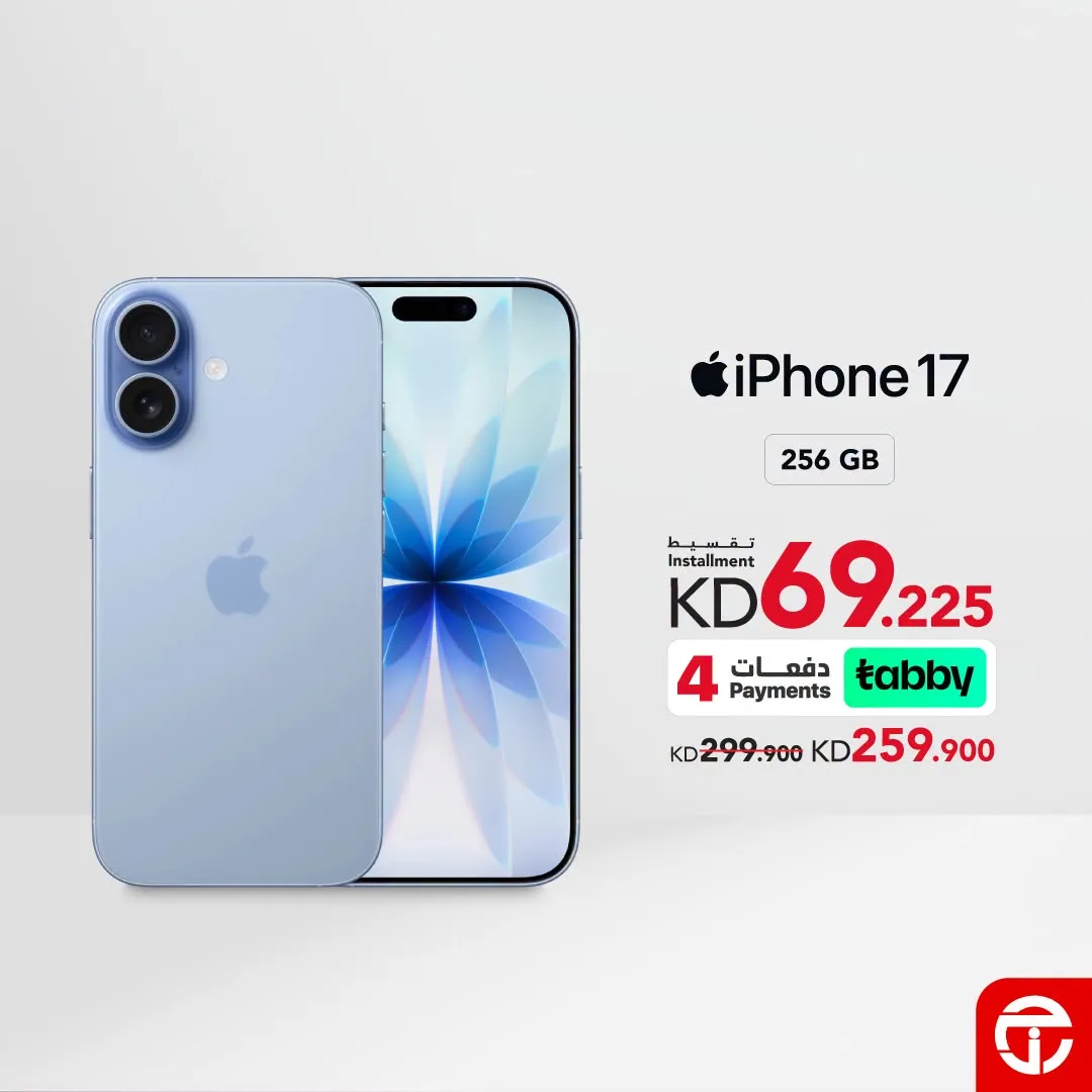 خصم يصل حتى 16% على سلسلة iPhone 17 من مكتبة جرير حتي 18 يوليو - عروض وتخفيضات مكتبة جرير الكويت — page 2