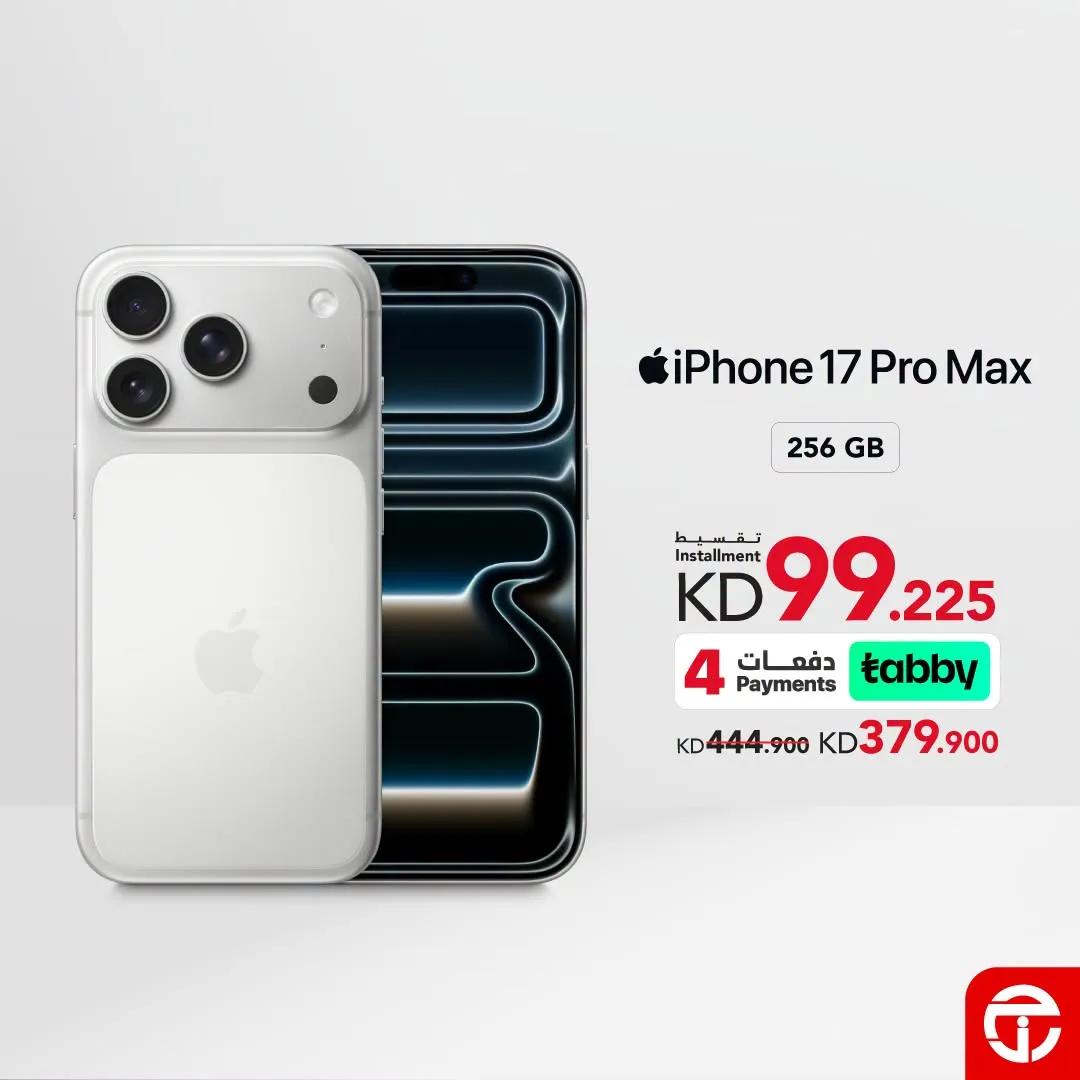 خصم يصل حتى 16% على سلسلة iPhone 17 من مكتبة جرير حتي 18 يوليو - عروض وتخفيضات مكتبة جرير الكويت — page 3