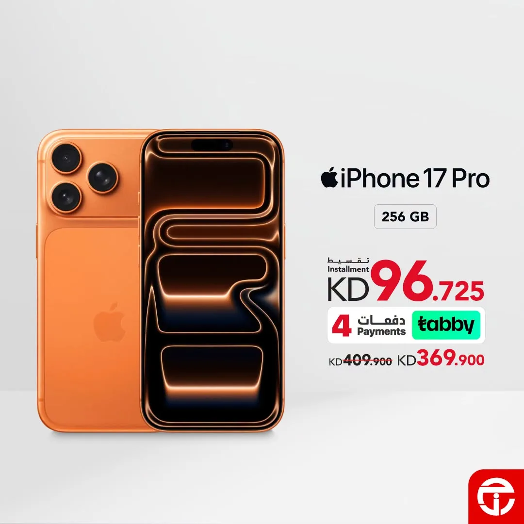 خصم يصل حتى 16% على سلسلة iPhone 17 من مكتبة جرير حتي 18 يوليو - عروض وتخفيضات مكتبة جرير الكويت — page 4