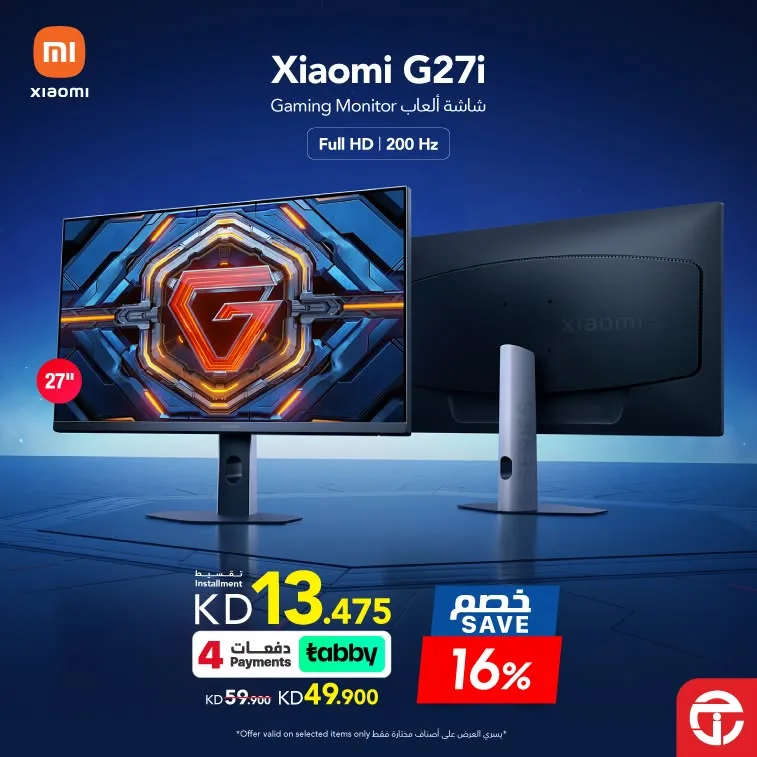 Save up to 16% on Xiaomi G Pro 27i - Xiaomi G27i gaming monitors from Jarir Bookstore until 26th July - Jarir Bookstore Kuwait Offers & Promotions catalogue cover