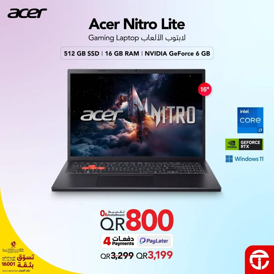 سعر مميز على لابتوب الألعاب Acer Nitro Lite مقاس 16 إنش من مكتبة جرير حتي 8 أغسطس - عروض وتخفيضات مكتبة جرير قطر — page 2