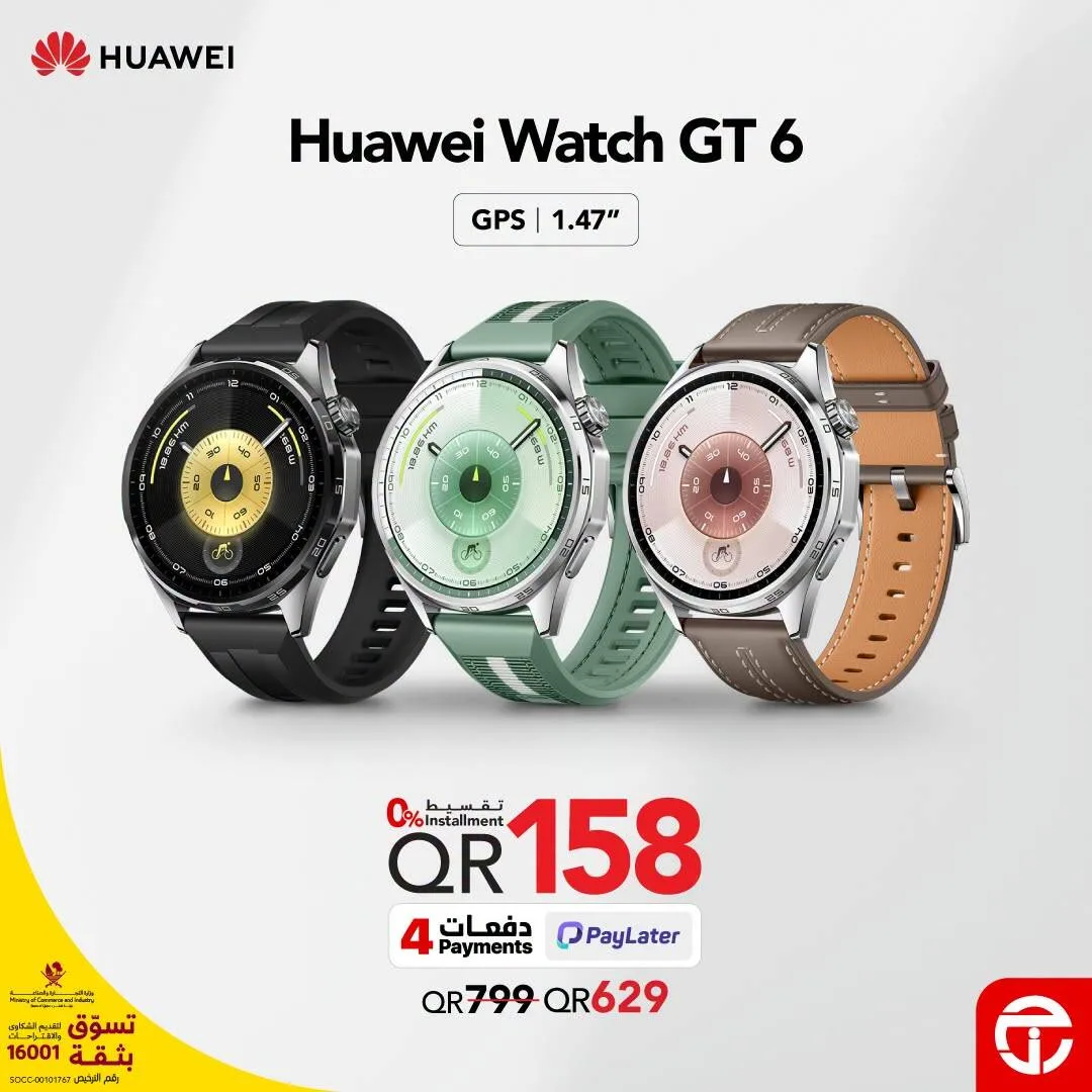 Great Price on Huawei Watch Gt 6 Smart Watches from Jarir Bookstore until 8th August - Jarir Bookstore Qatar Offers & Promotions — page 2