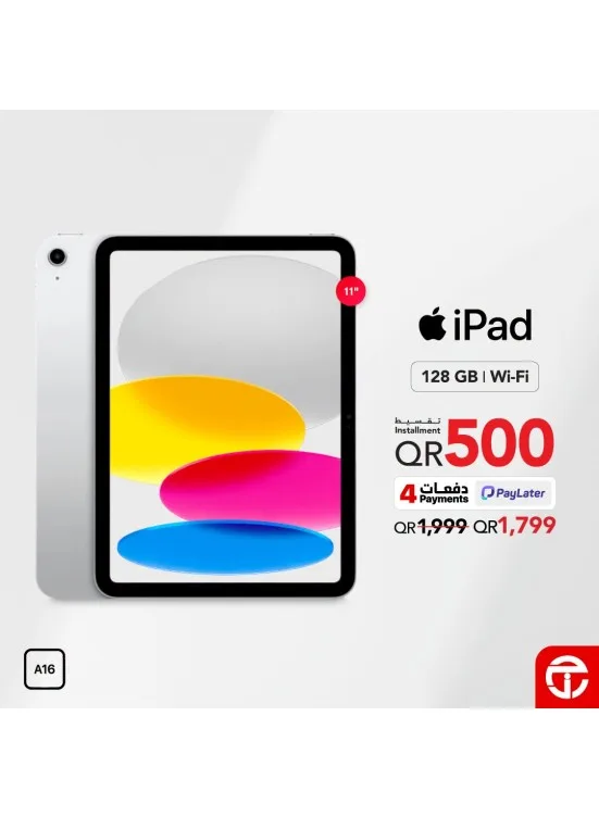 Great Price on iPad With A16 Chip from Jarir Bookstore until 26th July - Jarir Bookstore Qatar Offers & Promotions catalogue cover