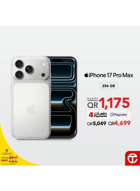 Great price on iPhone 17 Pro Max from Jarir Bookstore until 26th July - Jarir Bookstore Qatar Offers & Promotions catalogue cover