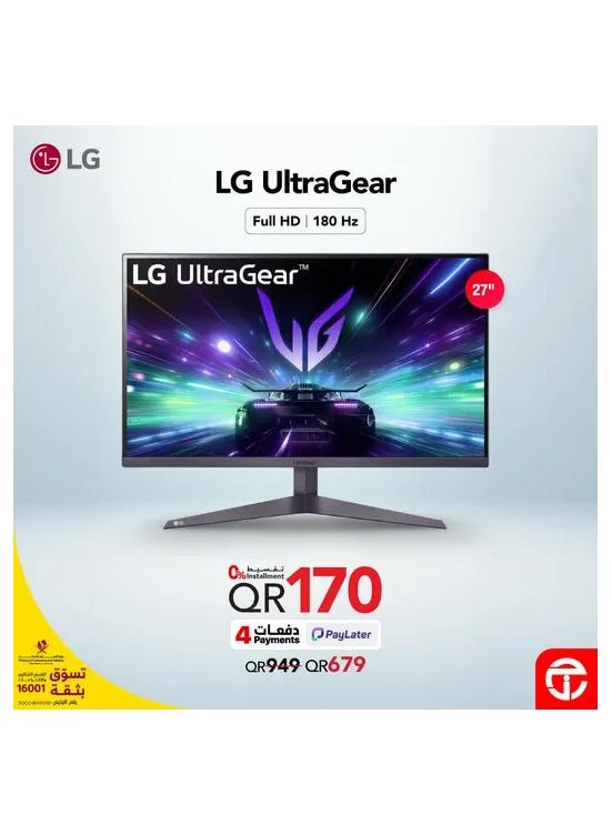 Great Price on LG Ultragear 27 Gaming Monitor from Jarir Bookstore until 8th August - Jarir Bookstore Qatar Offers & Promotions catalogue cover