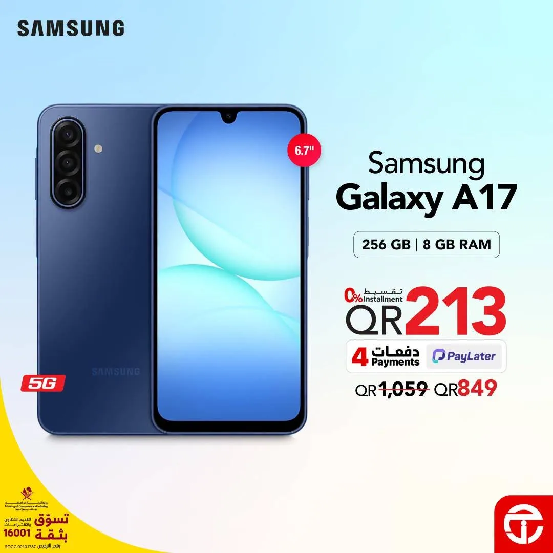 سعر مميز على هاتف Samsung A17 من مكتبة جرير حتي 8 أغسطس - عروض وتخفيضات مكتبة جرير قطر — page 2