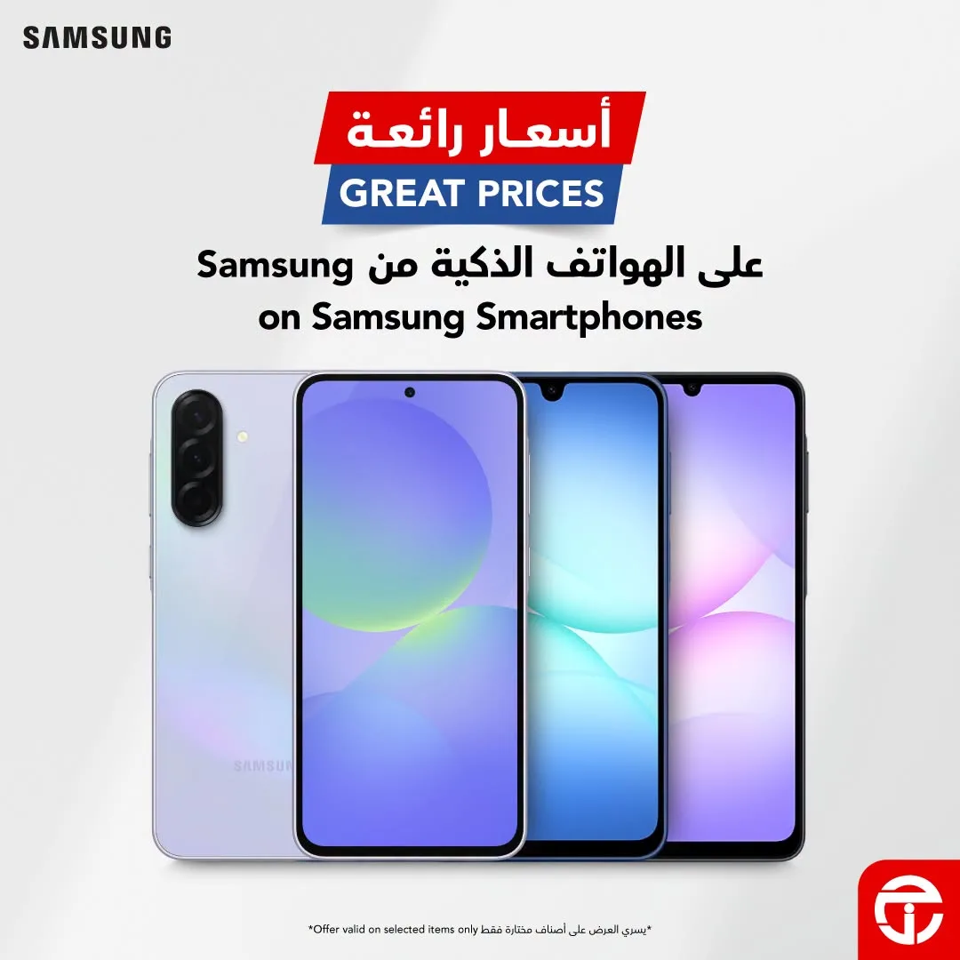 Great Price on Samsung Smartphones from Jarir Bookstore until 26th July - Jarir Bookstore Qatar Offers & Promotions catalogue cover