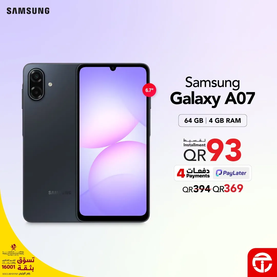 Great Price on Samsung Smartphones from Jarir Bookstore until 26th July - Jarir Bookstore Qatar Offers & Promotions — page 4