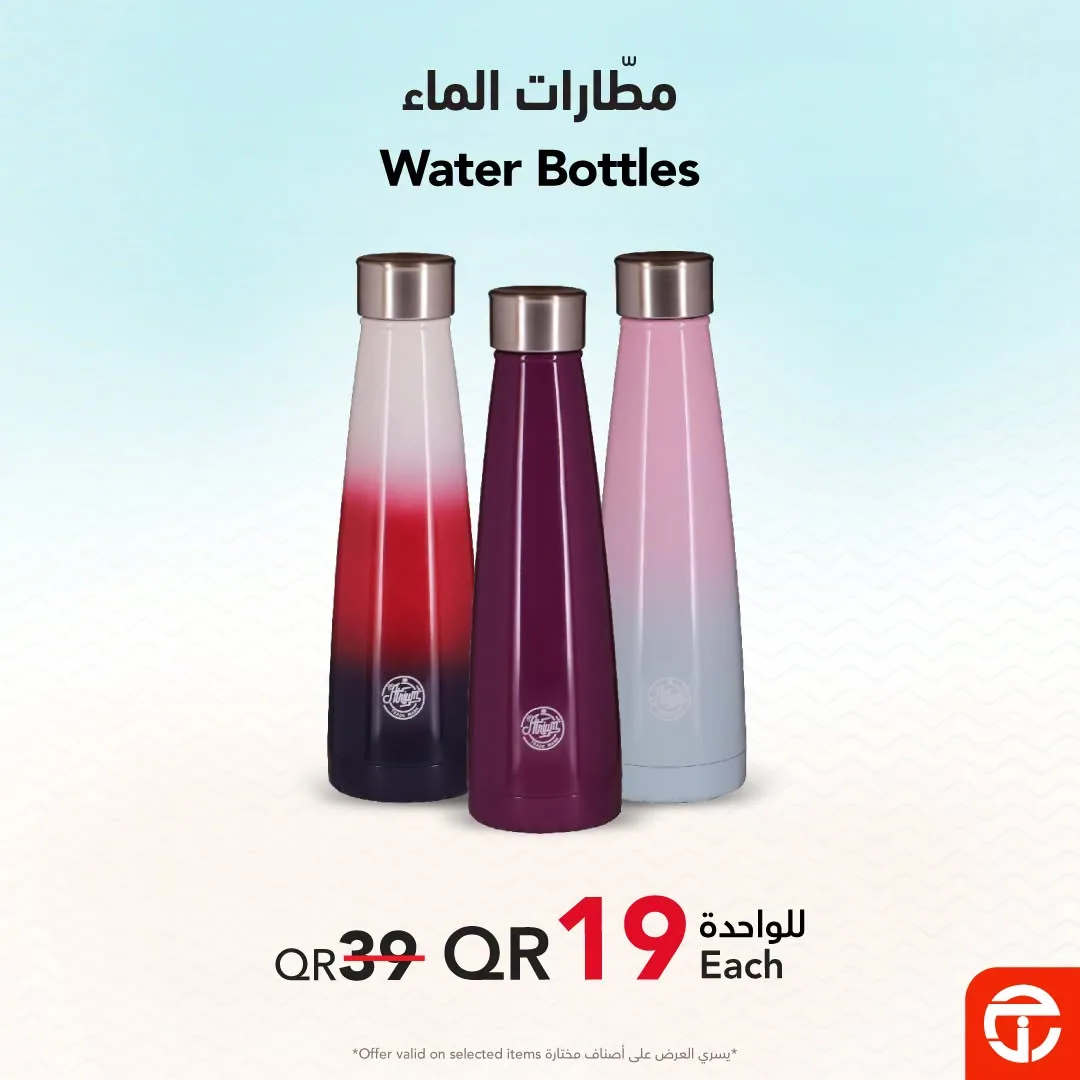 Great Price on School Trolley Bags, Lunch Boxes & Water Bottles from Jarir Bookstore until 3rd September - Jarir Bookstore Qatar Offers & Promotions — page 2
