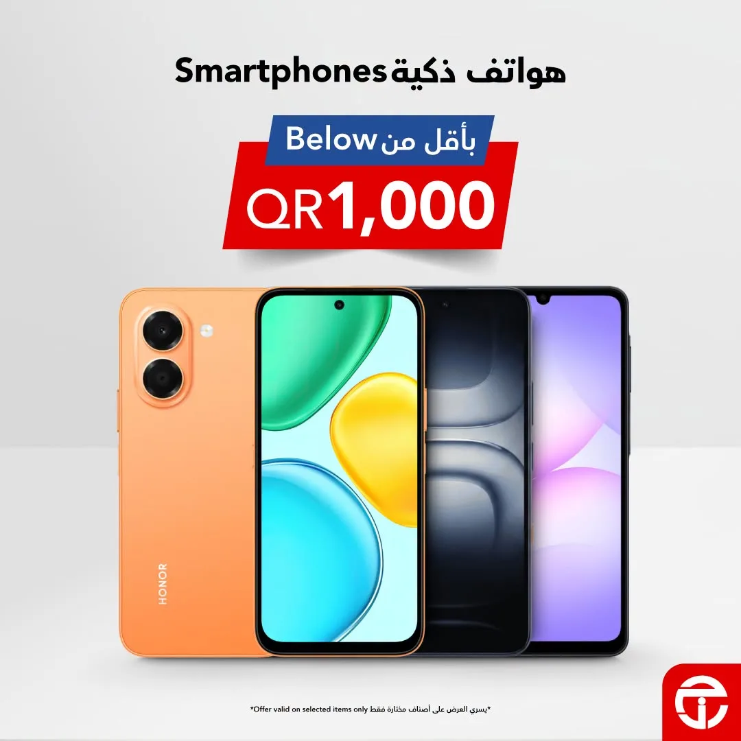 Great Price on Smartphones from Jarir Bookstore until 31st July - Jarir Bookstore Qatar Offers & Promotions catalogue cover