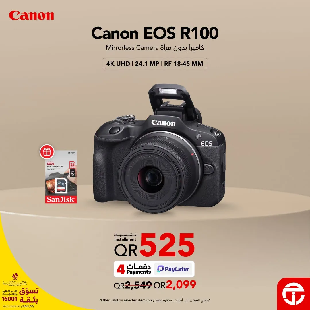 أسعار رائعة على كاميرات Canon DSLR من مكتبة جرير حتي 18 يوليو - عروض وتخفيضات مكتبة جرير قطر — page 2