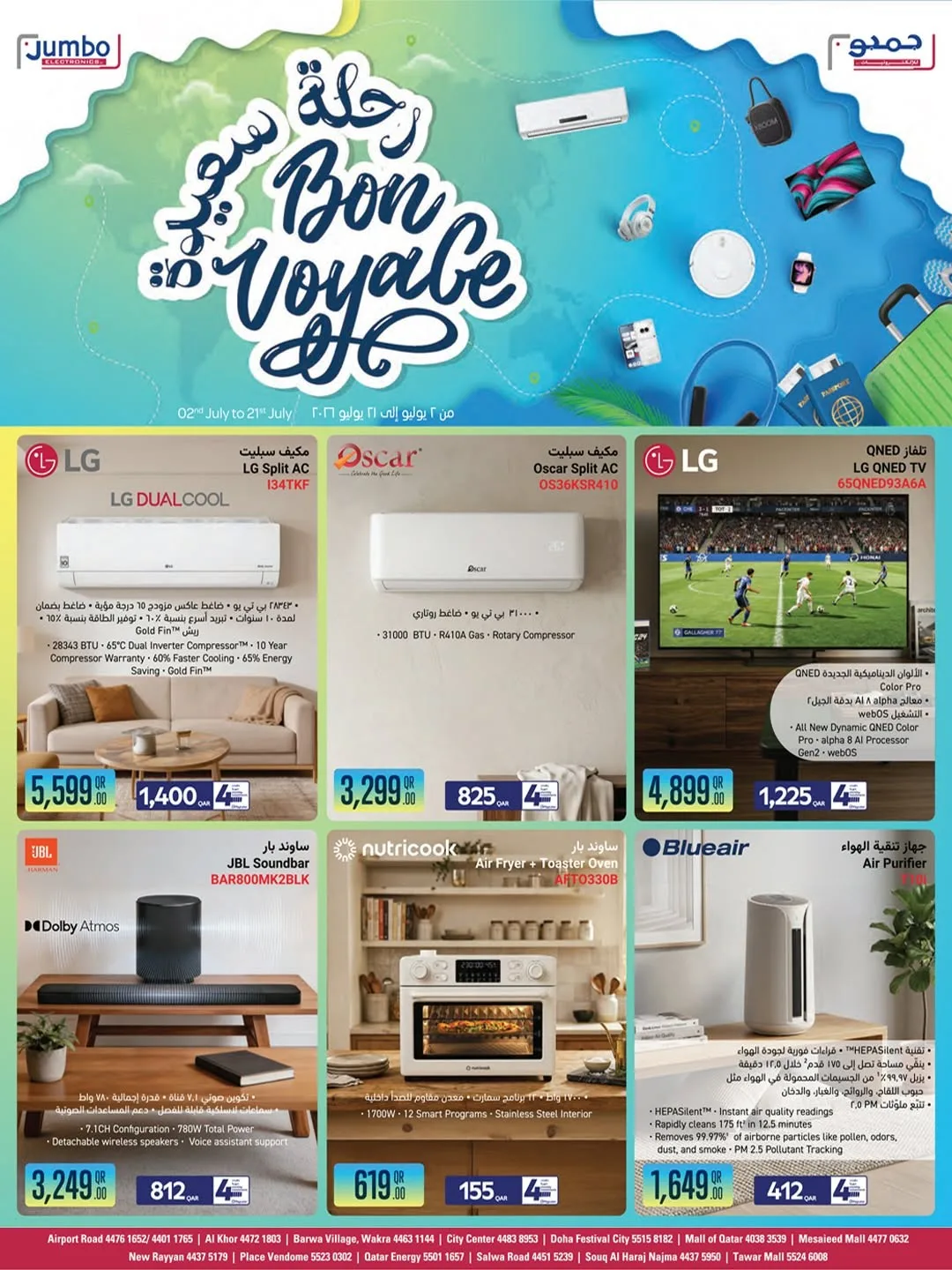 Bon Voyage Deals from Jumbo Electronics until 21st July - Jumbo Electronics Qatar Offers & Promotions catalogue cover