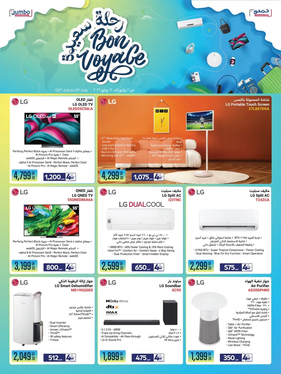 Bon Voyage Deals from Jumbo Electronics until 21st July - Jumbo Electronics Qatar Offers & Promotions — page 2