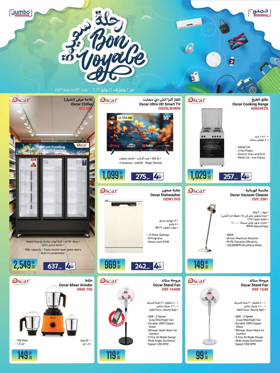 Bon Voyage Deals from Jumbo Electronics until 21st July - Jumbo Electronics Qatar Offers & Promotions — page 5