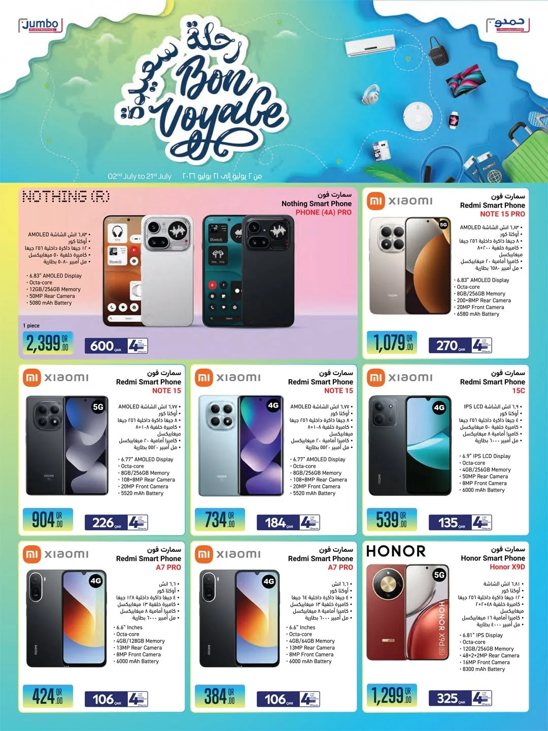 Bon Voyage Deals from Jumbo Electronics until 21st July - Jumbo Electronics Qatar Offers & Promotions — page 10