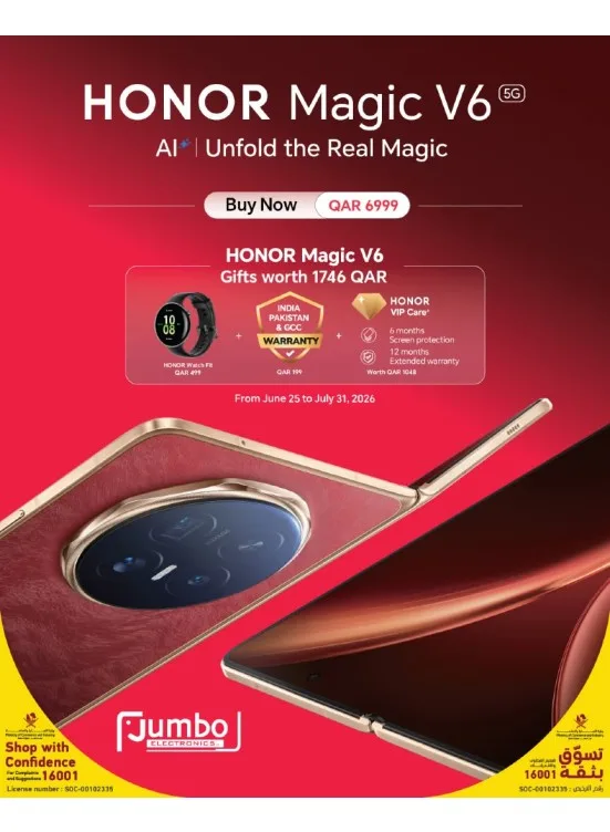 Buy Now - Honor Magic V6 5G Smartphone from Jumbo Electronics until 31st July - Jumbo Electronics Qatar Offers & Promotions catalogue cover