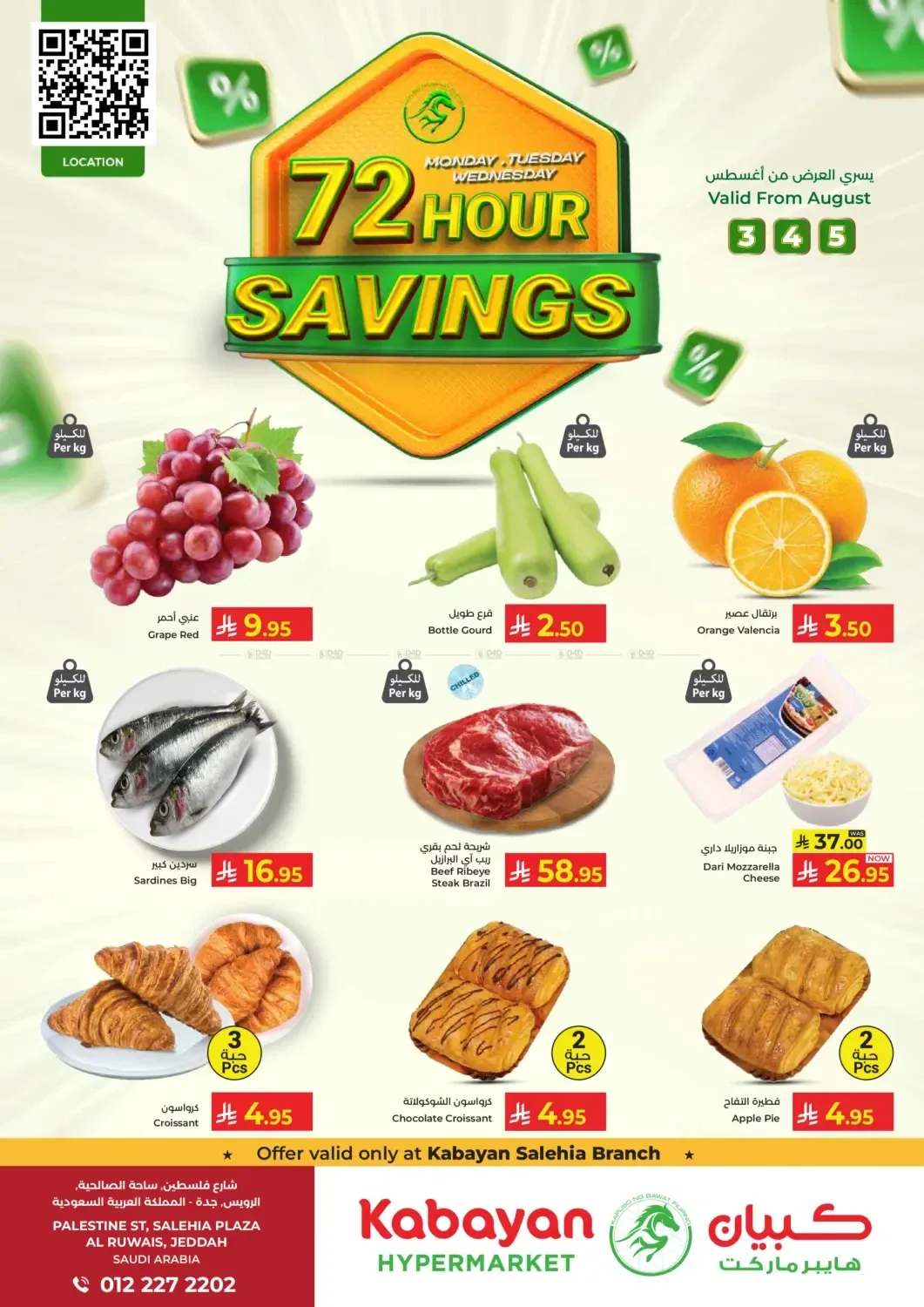 72 Hours Savings Deals - Salehia from Kabayan Supermarket until 5th August - Kabayan Supermarket KSA Offers & Promotions catalogue cover