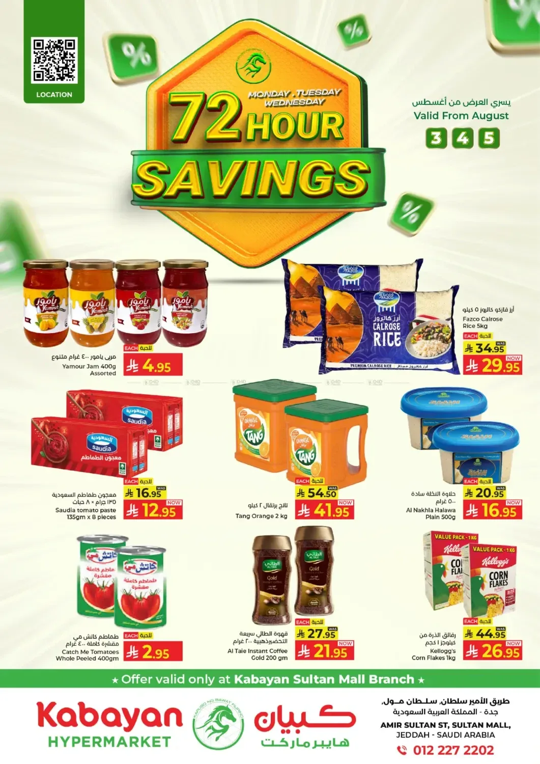 72 Hours Savings Deals - Sultan Mall from Kabayan Supermarket until 5th August - Kabayan Supermarket KSA Offers & Promotions — page 2