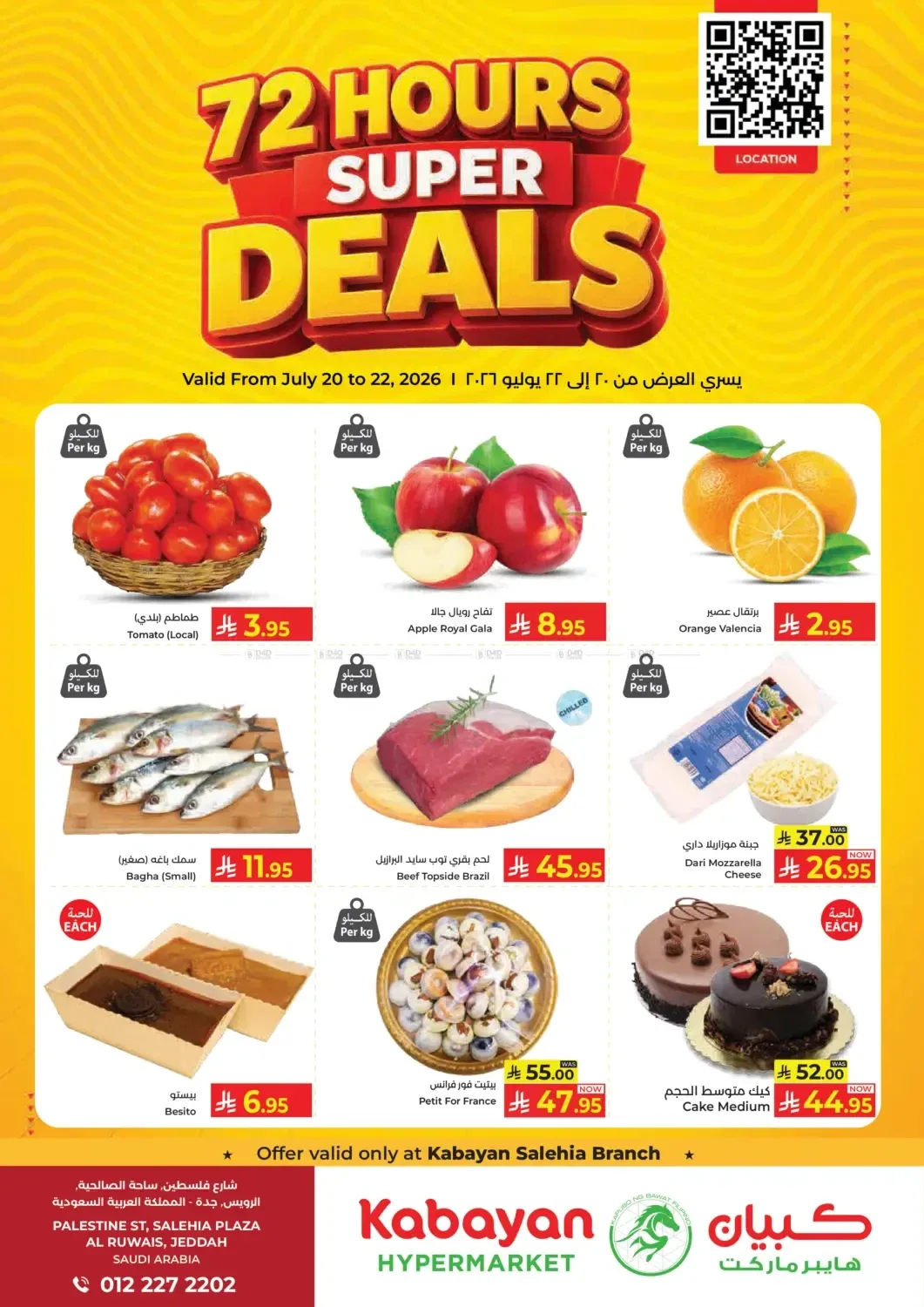 72 Hours Super Deals - Salehia from Kabayan Supermarket until 22nd July - Kabayan Supermarket KSA Offers & Promotions catalogue cover