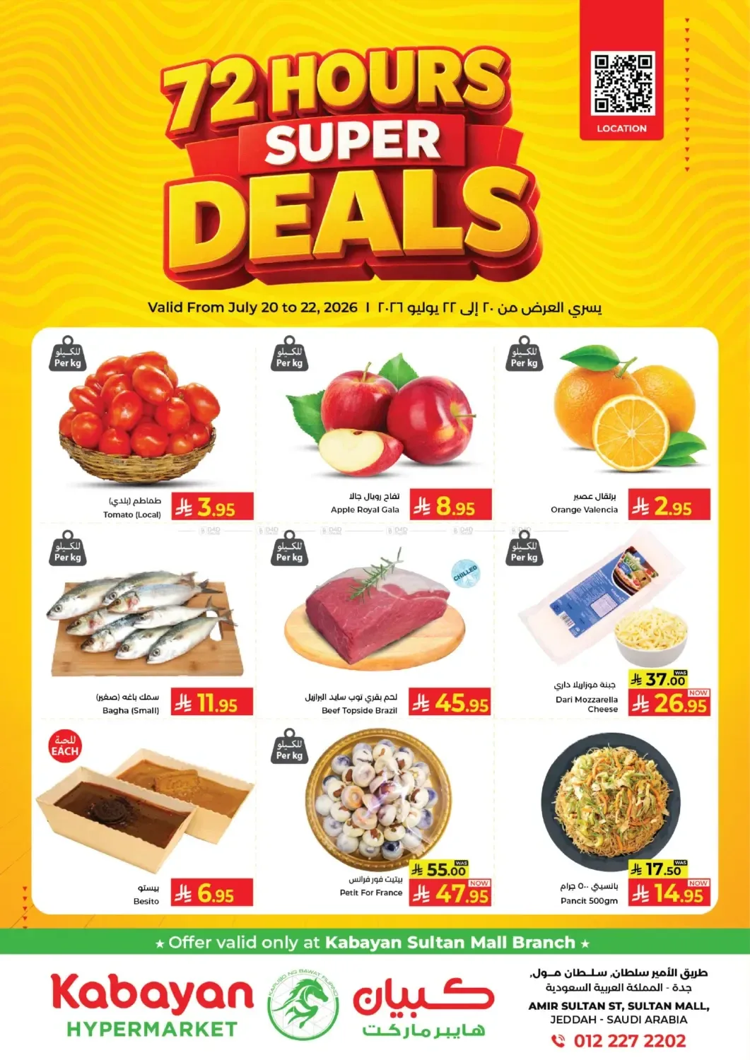 72 Hours Super Deals - Sultan Mall from Kabayan Supermarket until 22nd July - Kabayan Supermarket KSA Offers & Promotions catalogue cover