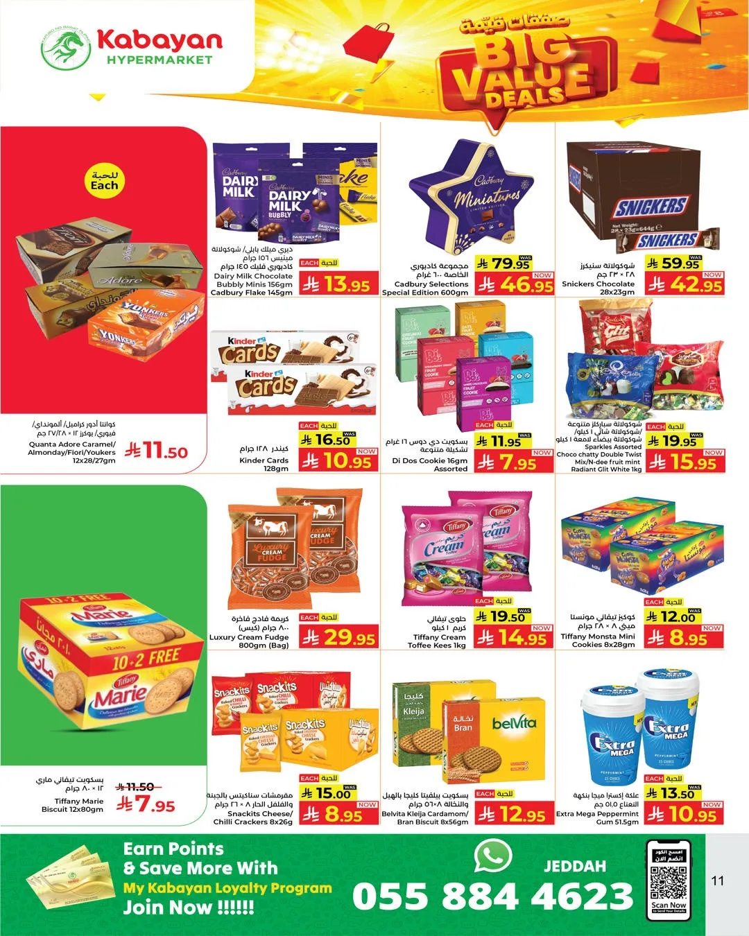 Big Value Deals from Kabayan Supermarket until 15th April - Kabayan Supermarket KSA Offers & Promotions — page 10