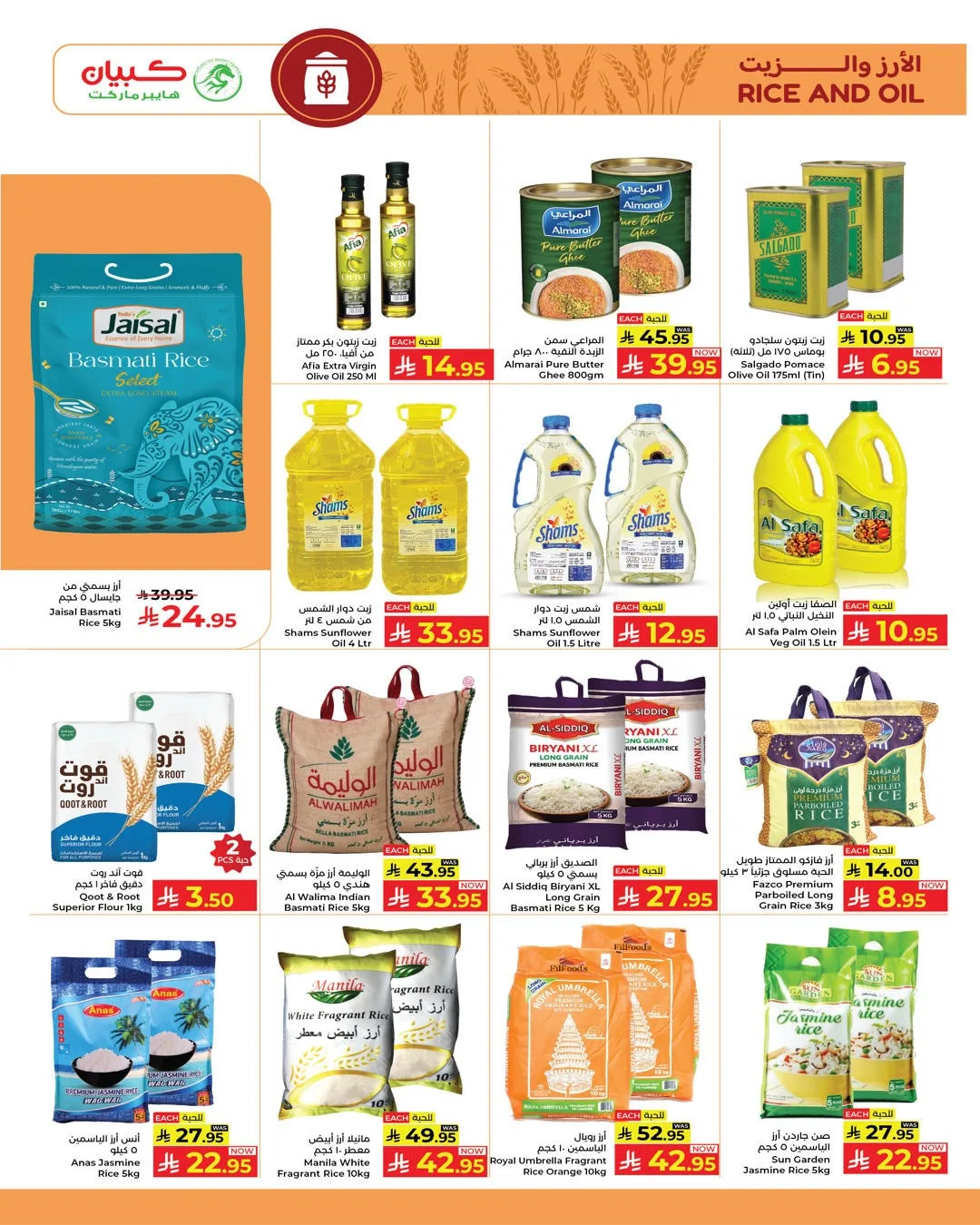 Big Value Deals from Kabayan Supermarket until 15th April - Kabayan Supermarket KSA Offers & Promotions — page 8