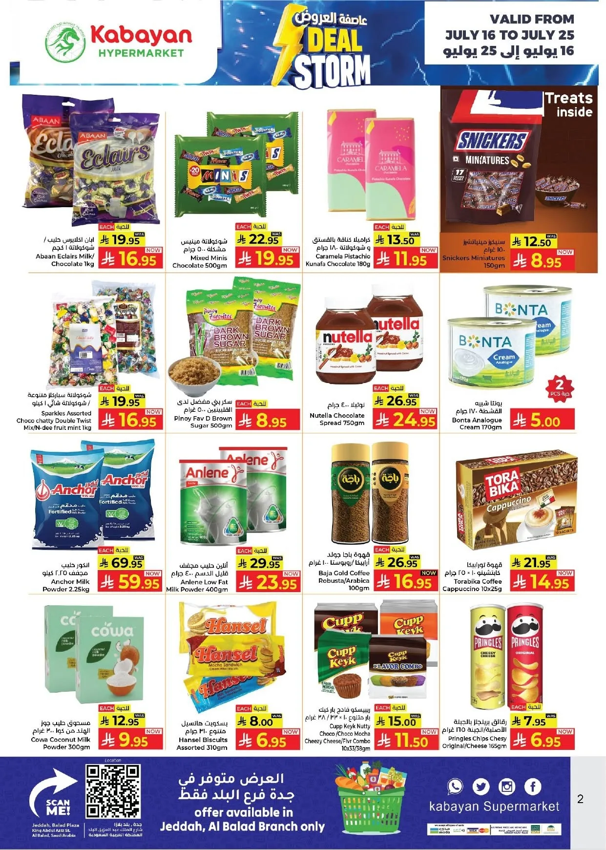 Deal Storm - Al Balad, Jeddah from Kabayan Supermarket until 25th July - Kabayan Supermarket KSA Offers & Promotions — page 2