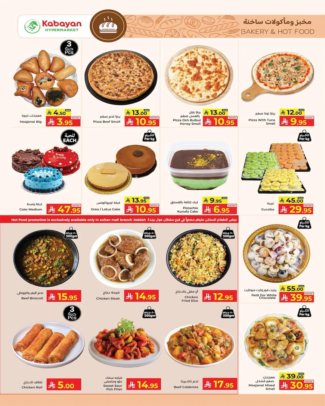 May Budget Deals from Kabayan Supermarket until 6th May - Kabayan Supermarket KSA Offers & Promotions — page 1