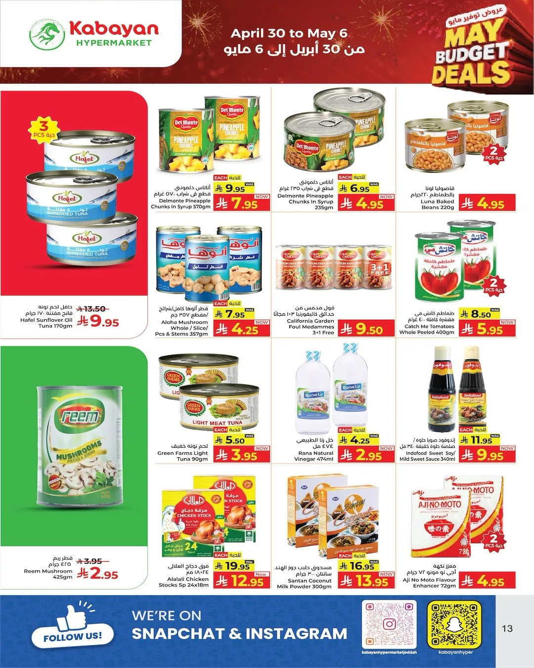 May Budget Deals from Kabayan Supermarket until 6th May - Kabayan Supermarket KSA Offers & Promotions — page 12