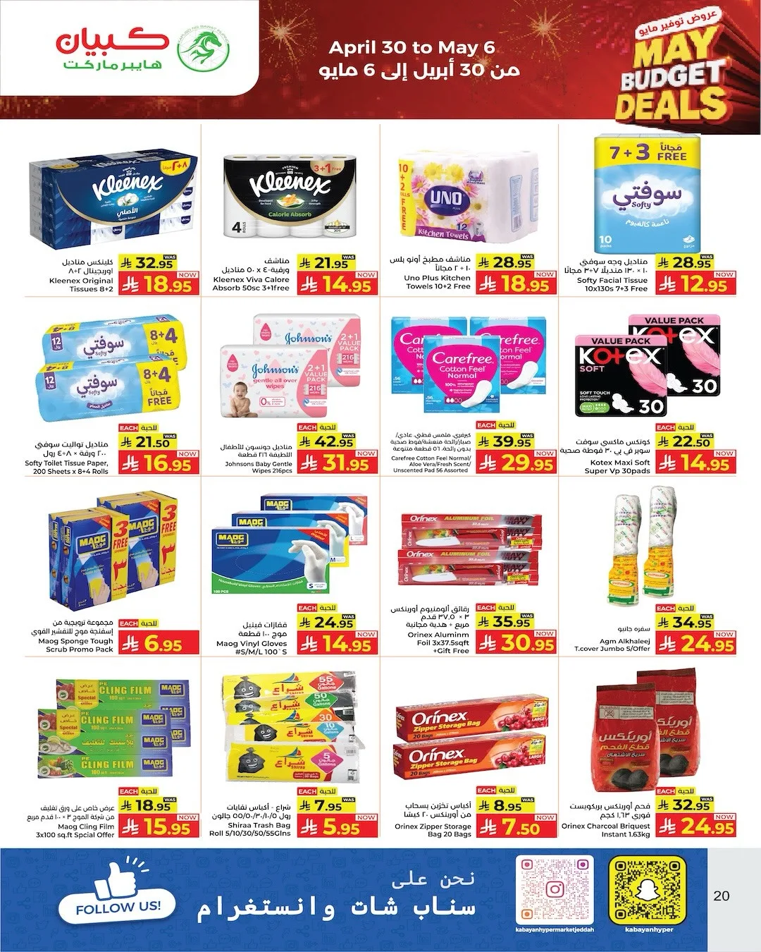 May Budget Deals from Kabayan Supermarket until 6th May - Kabayan Supermarket KSA Offers & Promotions — page 16