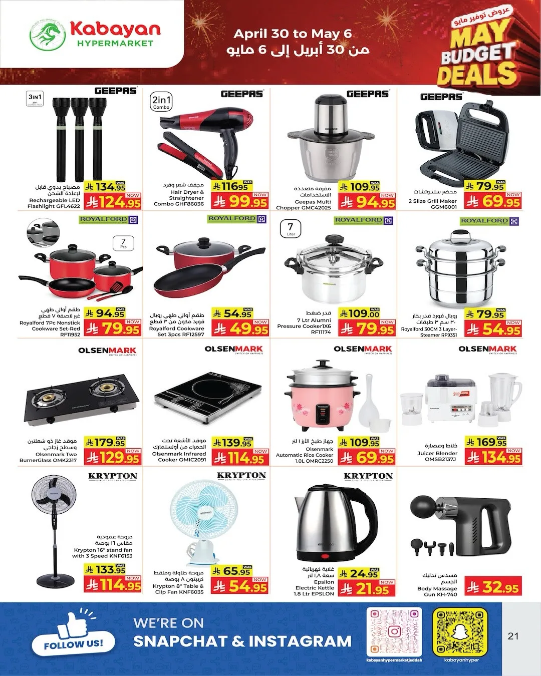 May Budget Deals from Kabayan Supermarket until 6th May - Kabayan Supermarket KSA Offers & Promotions — page 17
