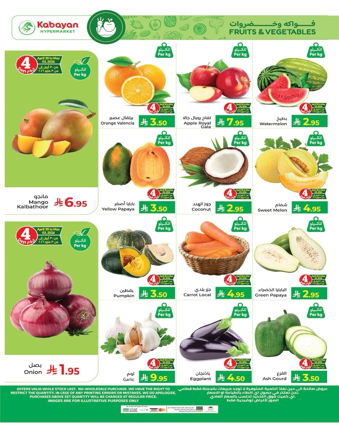 May Budget Deals from Kabayan Supermarket until 6th May - Kabayan Supermarket KSA Offers & Promotions — page 19