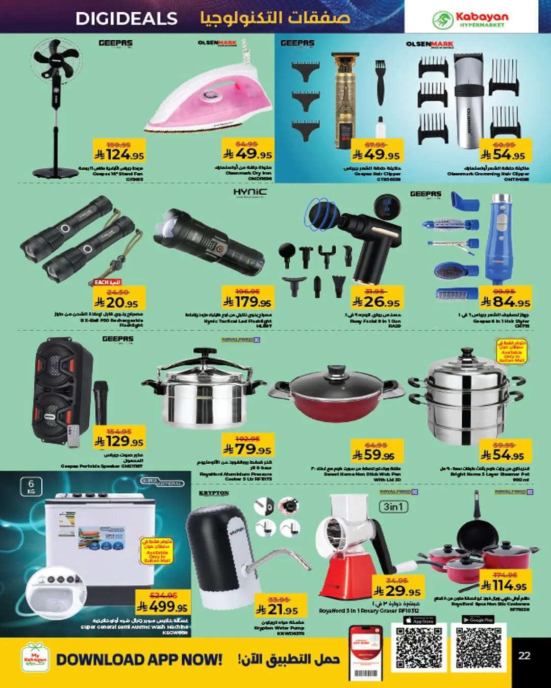 Mega Discount Days from Kabayan Supermarket until 5th August - Kabayan Supermarket KSA Offers & Promotions — page 14