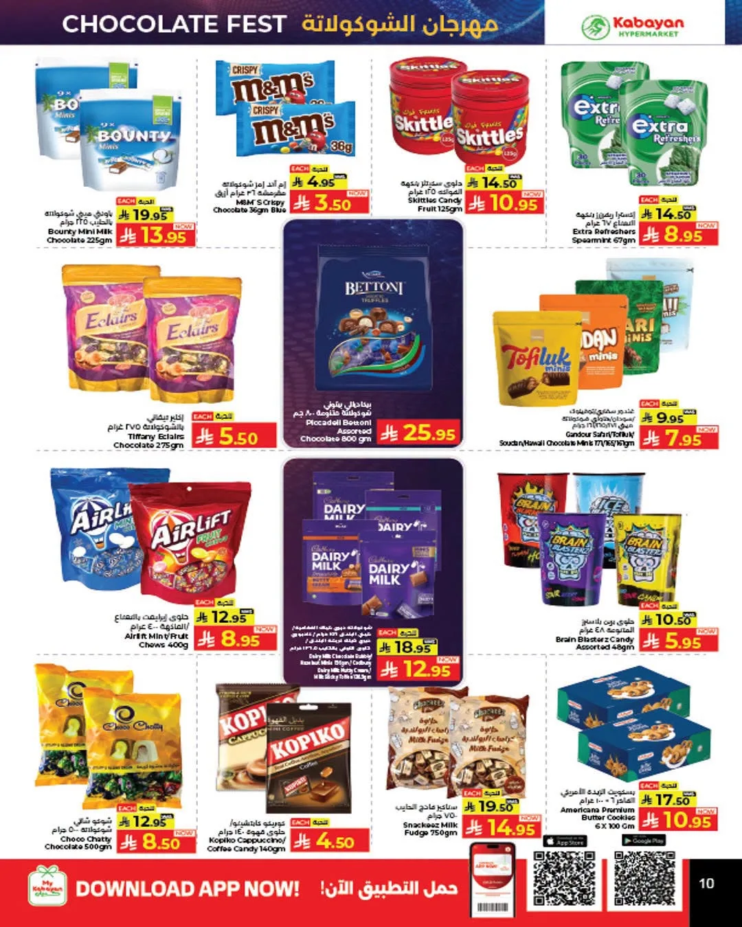 Mega Discount Days from Kabayan Supermarket until 5th August - Kabayan Supermarket KSA Offers & Promotions — page 7
