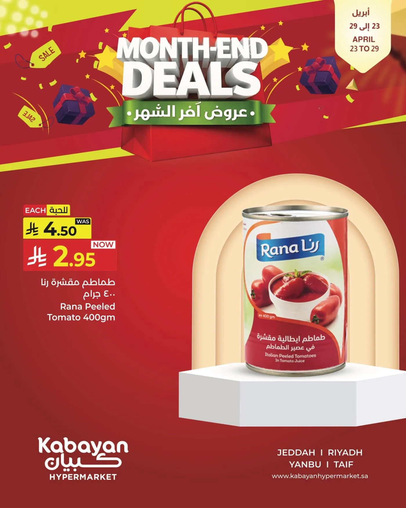 Month End Deals, Vol 5 from Kabayan Supermarket until 29th April - Kabayan Supermarket KSA Offers & Promotions — page 1