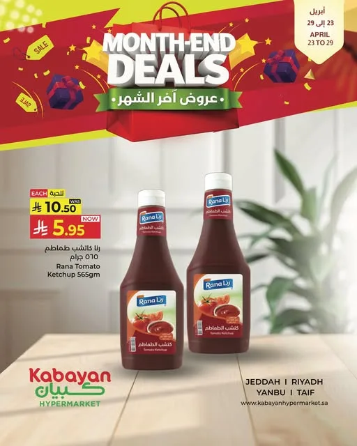 Month End Deals, Vol 6 from Kabayan Supermarket until 29th April - Kabayan Supermarket KSA Offers & Promotions — page 1