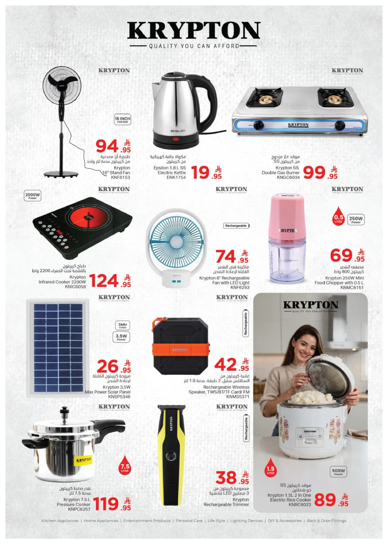 Month End Mega Sale from Kabayan Supermarket until 15th April - Kabayan Supermarket KSA Offers & Promotions — page 10