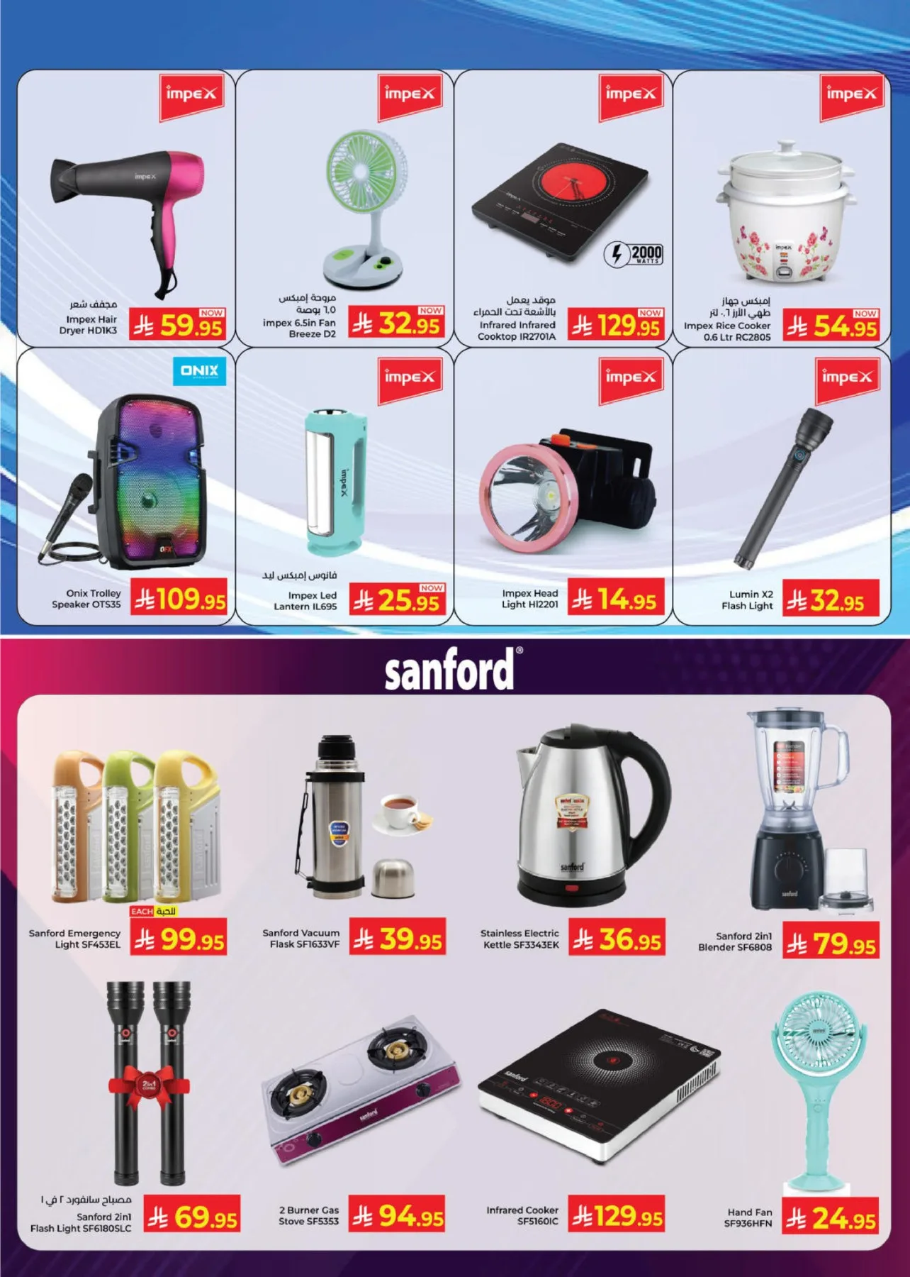Month End Mega Sale from Kabayan Supermarket until 15th April - Kabayan Supermarket KSA Offers & Promotions — page 11