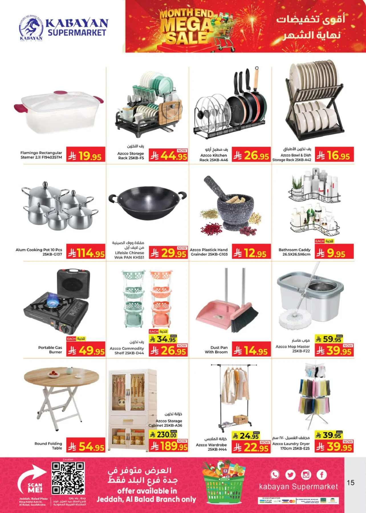 Month End Mega Sale from Kabayan Supermarket until 15th April - Kabayan Supermarket KSA Offers & Promotions — page 14