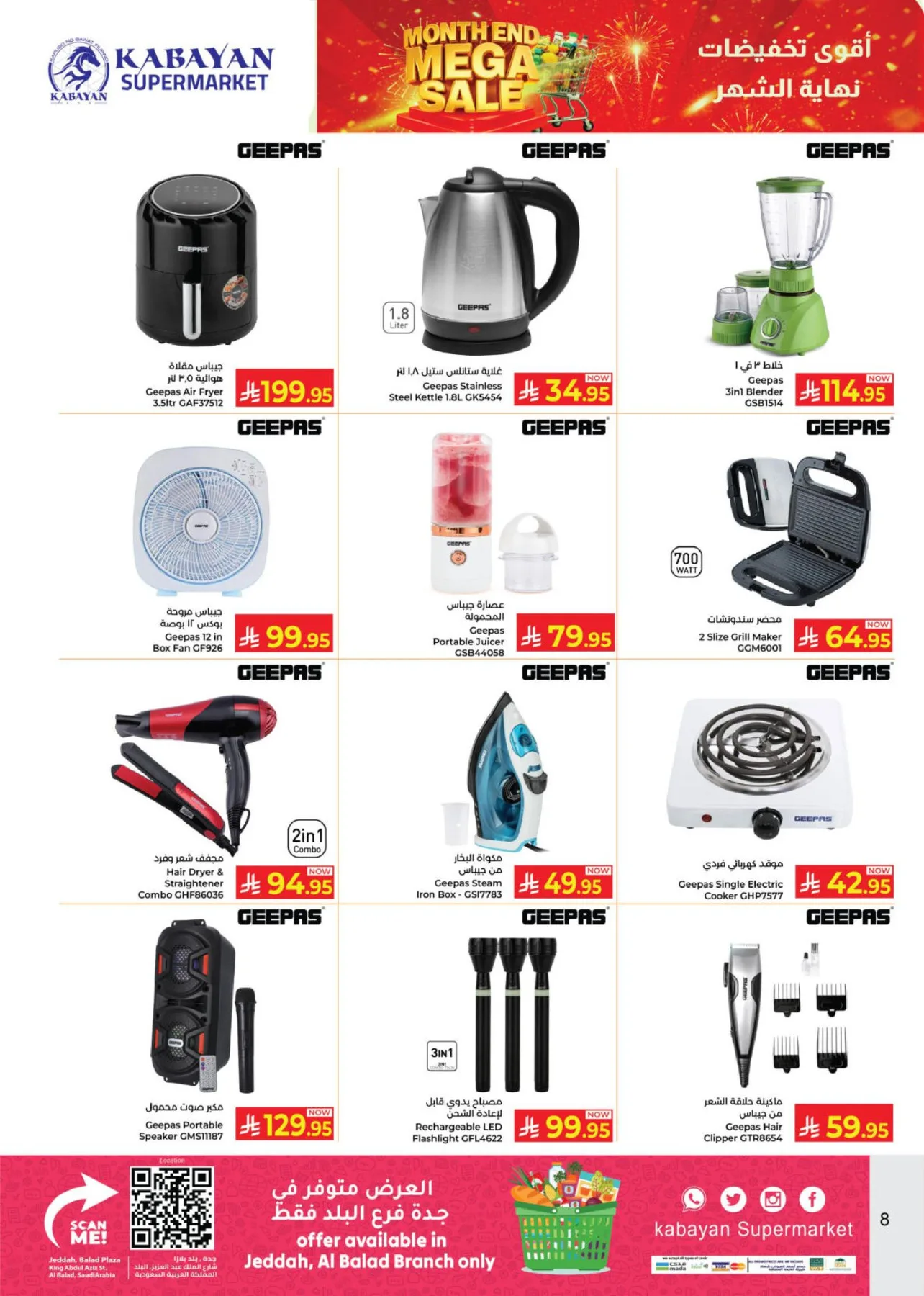 Month End Mega Sale from Kabayan Supermarket until 15th April - Kabayan Supermarket KSA Offers & Promotions — page 7