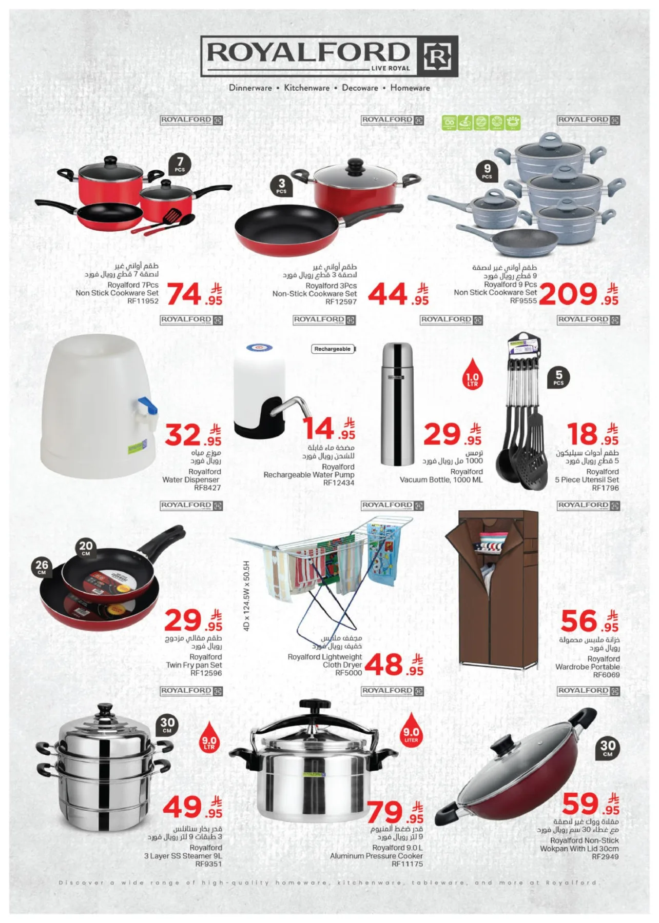 Month End Mega Sale from Kabayan Supermarket until 15th April - Kabayan Supermarket KSA Offers & Promotions — page 8