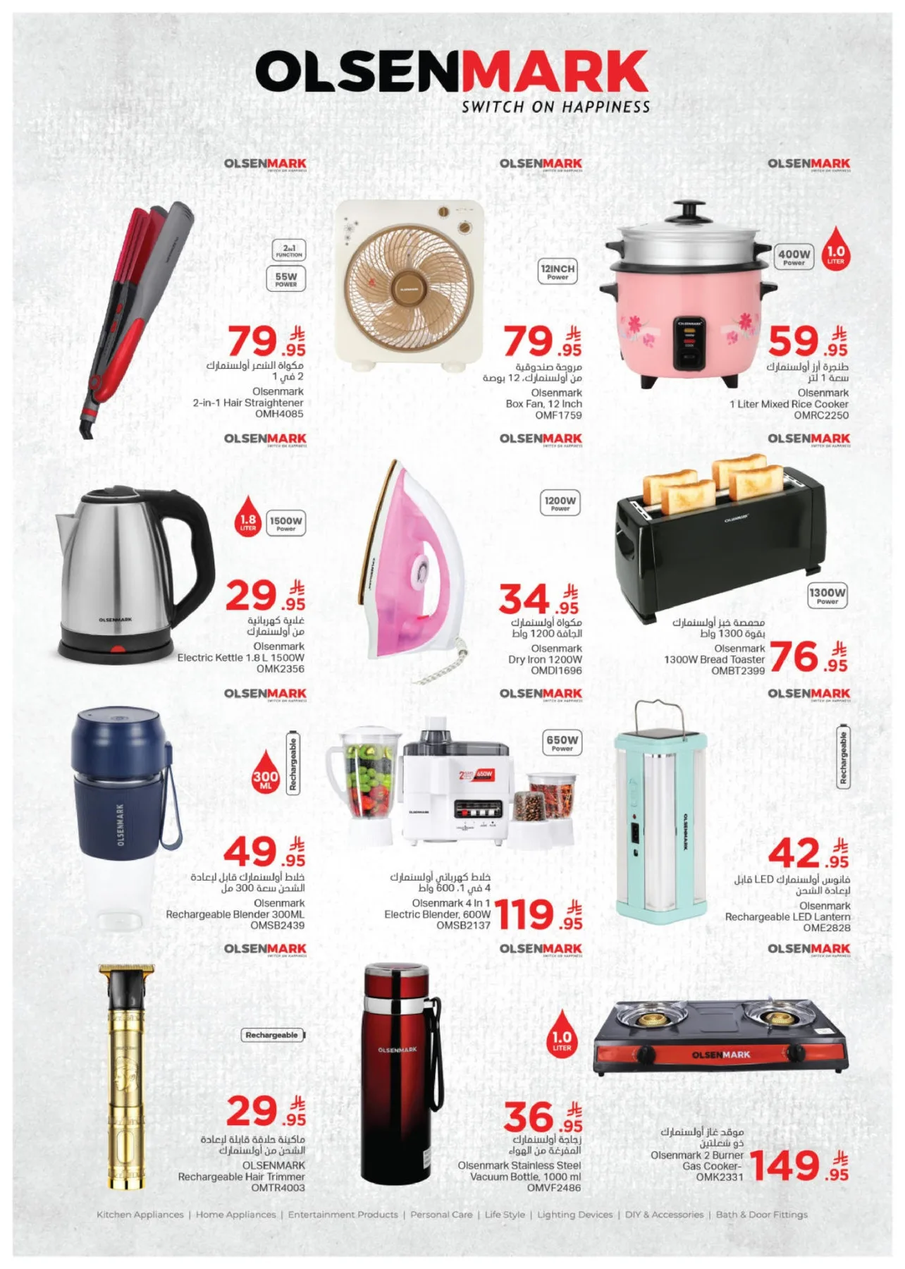 Month End Mega Sale from Kabayan Supermarket until 15th April - Kabayan Supermarket KSA Offers & Promotions — page 9