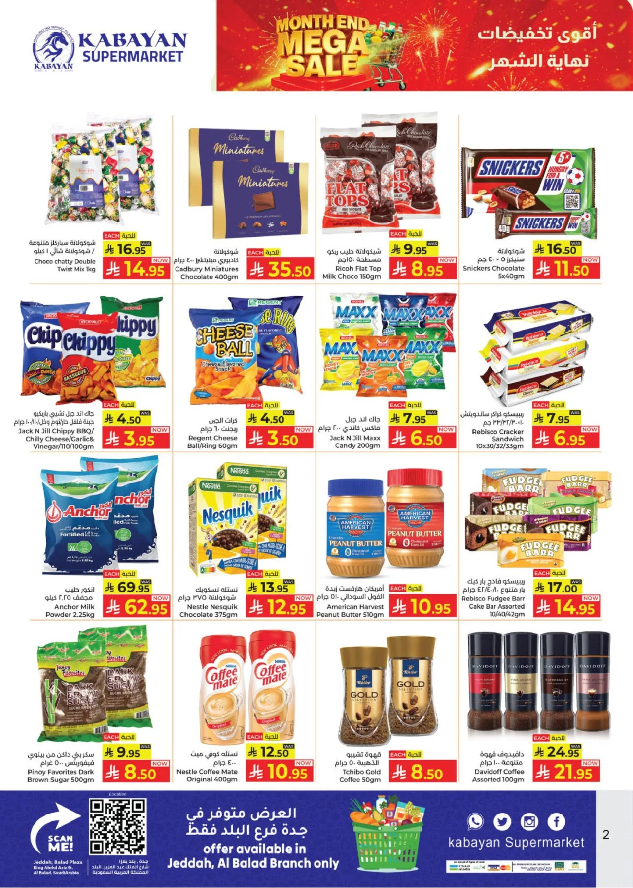 Month End Mega Sale from Kabayan Supermarket until 27th April - Kabayan Supermarket KSA Offers & Promotions — page 1