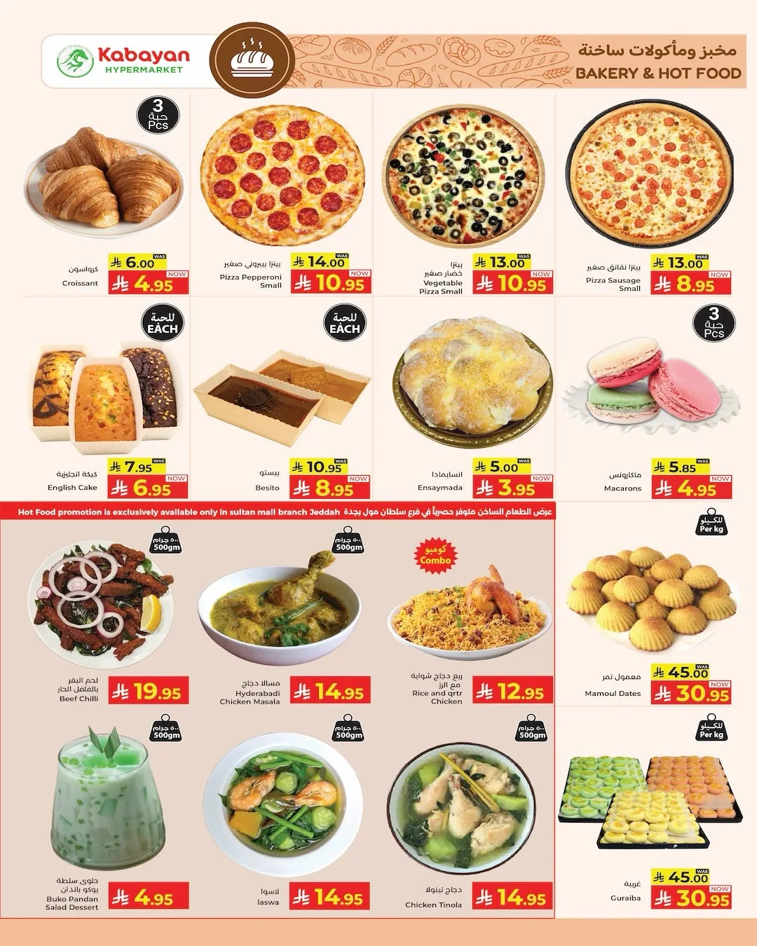 Price Drop Week Deals from Kabayan Supermarket until 22nd April - Kabayan Supermarket KSA Offers & Promotions — page 1