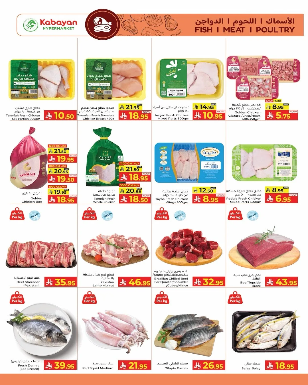 Price Drop Week Deals from Kabayan Supermarket until 22nd April - Kabayan Supermarket KSA Offers & Promotions — page 4
