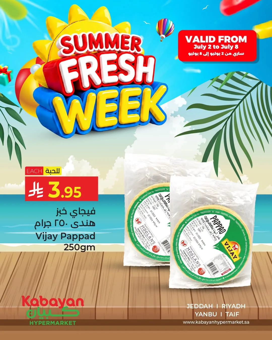 Summer Fresh Week Offers, Vol 5 from Kabayan Supermarket until 8th July - Kabayan Supermarket KSA Offers & Promotions — page 2