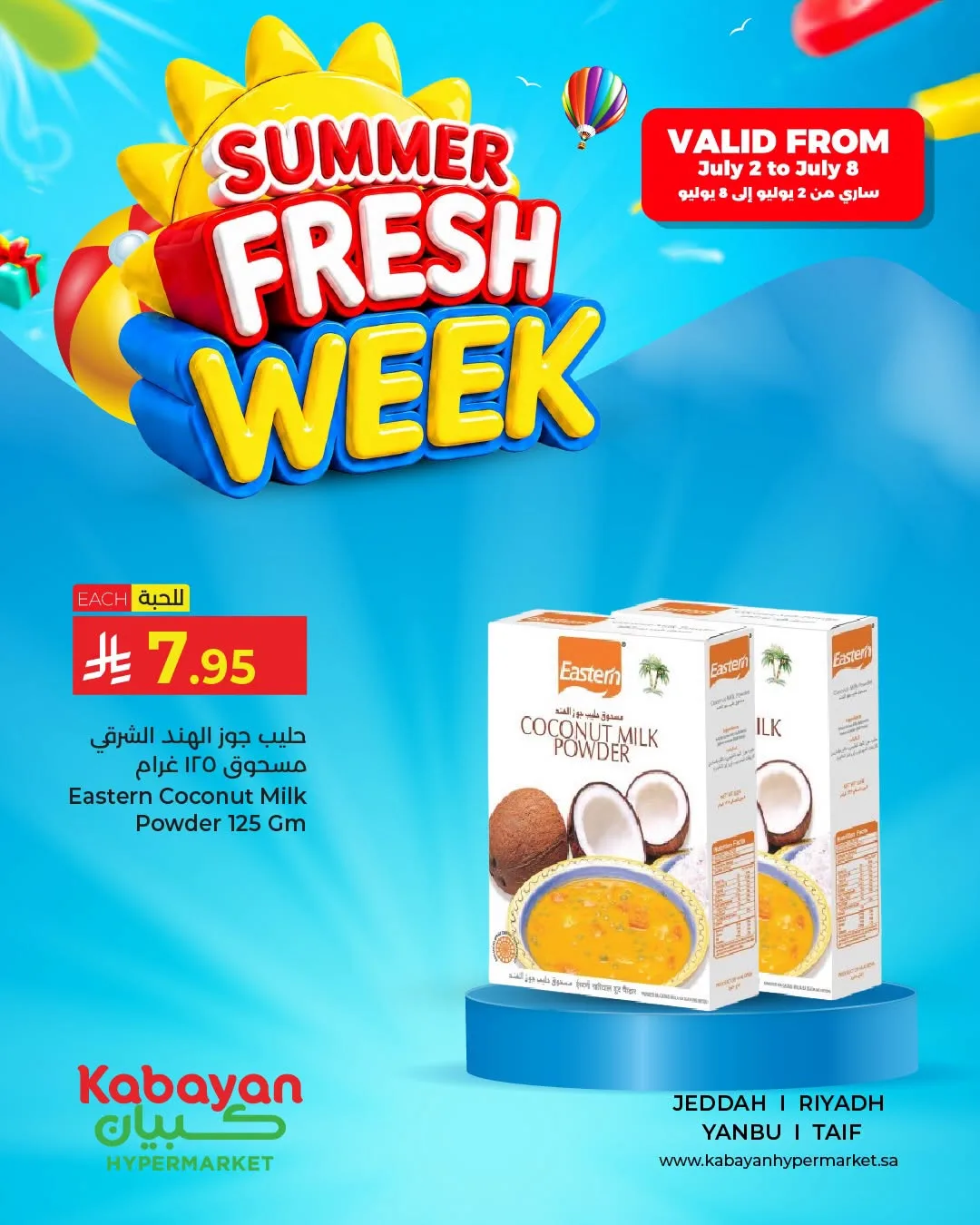 Summer Fresh Week Offers, Vol 6 from Kabayan Supermarket until 8th July - Kabayan Supermarket KSA Offers & Promotions catalogue cover