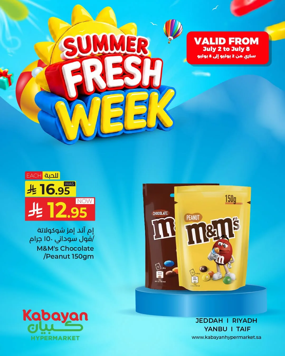 Summer Fresh Week Offers, Vol 6 from Kabayan Supermarket until 8th July - Kabayan Supermarket KSA Offers & Promotions — page 2