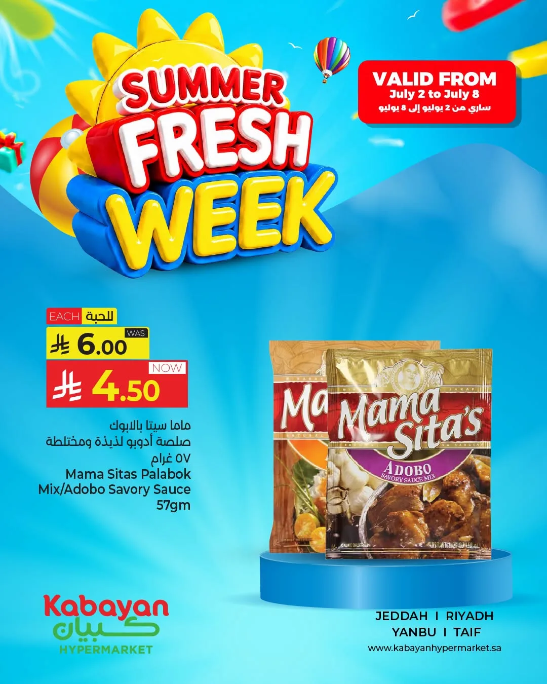 Summer Fresh Week Offers, Vol 6 from Kabayan Supermarket until 8th July - Kabayan Supermarket KSA Offers & Promotions — page 3